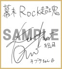 ꡼ No.015 |  Rock ĶסбԤŵҲ𥤥󥿥ӥ塼ư褬