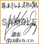 ꡼ No.016 |  Rock ĶסбԤŵҲ𥤥󥿥ӥ塼ư褬