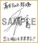 ꡼ No.017 |  Rock ĶסбԤŵҲ𥤥󥿥ӥ塼ư褬