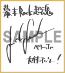 ꡼ No.019 |  Rock ĶסбԤŵҲ𥤥󥿥ӥ塼ư褬