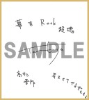 ꡼ No.021 |  Rock ĶסбԤŵҲ𥤥󥿥ӥ塼ư褬