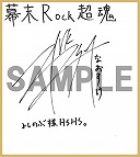 ꡼ No.005 | Rock Ķסˬ줵餸ڥ꡼˥PV