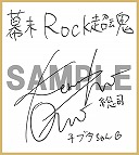 ꡼ No.006 | Rock Ķסˬ줵餸ڥ꡼˥PV