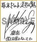 ꡼ No.007 | Rock Ķסˬ줵餸ڥ꡼˥PV