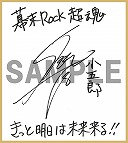 ꡼ No.008 | Rock Ķסˬ줵餸ڥ꡼˥PV