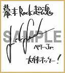 ꡼ No.010 | Rock Ķסˬ줵餸ڥ꡼˥PV