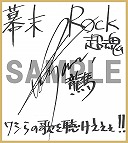 ꡼ No.011 | Rock Ķסˬ줵餸ڥ꡼˥PV