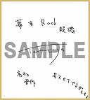 ꡼ No.012 | Rock Ķסˬ줵餸ڥ꡼˥PV