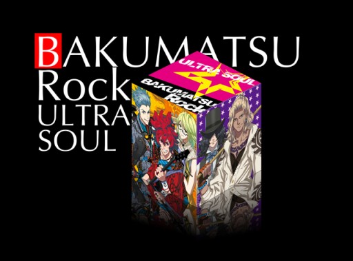 画像集#003のサムネイル/「幕末Rock 超魂」豪華グッズが当たる“発売記念抽選会”を25日に池袋で開催