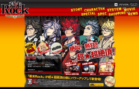 ꡼ No.012 | ΤޤޤRockPS Vita/PSPեȡRock Ķפȯ䡣ֻפΥߥ塼åӥǥָǸ