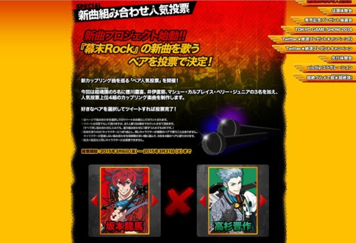 ꡼ No.001Υͥ / Rockץ꡼ʤΥåץ󥰤͵ɼ褬