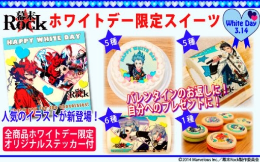 ꡼ No.001Υͥ / RockפΥۥ磻ȥǡץȥȥޥȯ