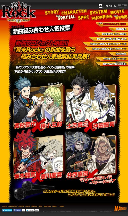 ꡼ No.009Υͥ / Rockסڥ͵ɼη̤ȯɽ饫åץ󥰤ΰۿڥ