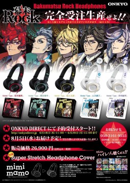 ꡼ No.002 | Rockץܥإåɥեδꡣͽ618