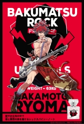 ꡼ No.001Υͥ / RockפΥե쥰5郎о졣2019ǯ315ȯ