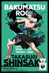 ꡼ No.002Υͥ / RockפΥե쥰5郎о졣2019ǯ315ȯ