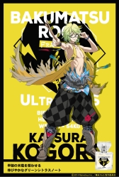 ꡼ No.003Υͥ / RockפΥե쥰5郎о졣2019ǯ315ȯ