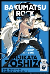 ꡼ No.004Υͥ / RockפΥե쥰5郎о졣2019ǯ315ȯ