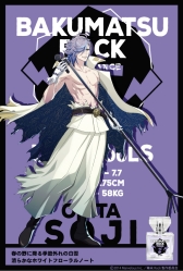 ꡼ No.005Υͥ / RockפΥե쥰5郎о졣2019ǯ315ȯ