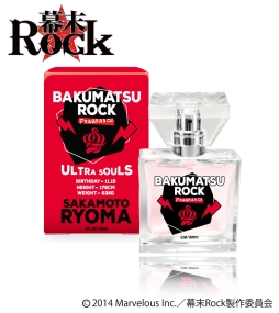 ꡼ No.006Υͥ / RockפΥե쥰5郎о졣2019ǯ315ȯ