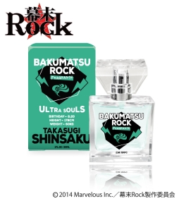 ꡼ No.007Υͥ / RockפΥե쥰5郎о졣2019ǯ315ȯ