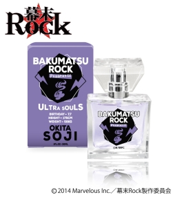 ꡼ No.010Υͥ / RockפΥե쥰5郎о졣2019ǯ315ȯ