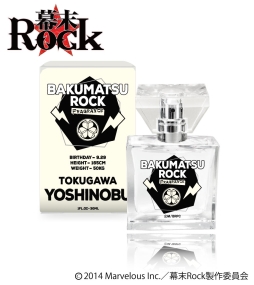 ꡼ No.008 | RockפΥ饯ѥͥŸ713鳫ŷꡣե쥰2Ƥȯ