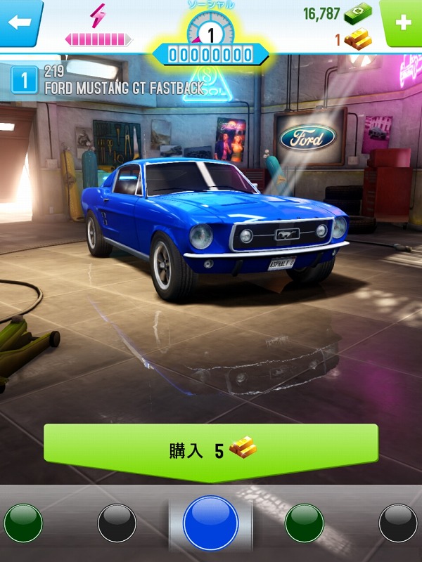 �����ե���ȡ�Overdrive