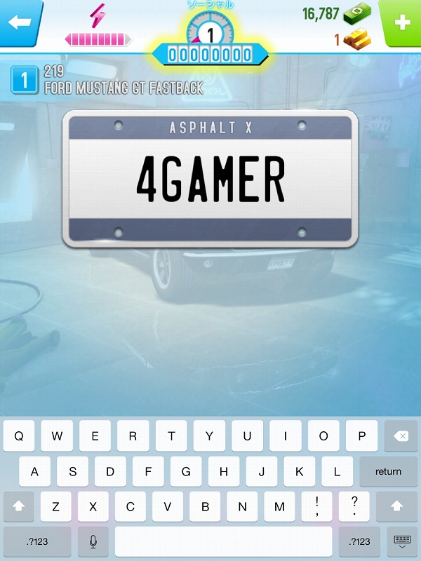 �����ե���ȡ�Overdrive