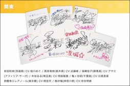 画像集#003のサムネイル/「アイドル事変」声優陣のサイン入り色紙が当たるTwitterキャンペーンを開始