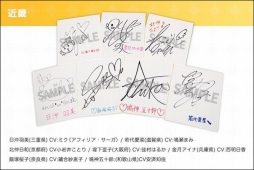 画像集#005のサムネイル/「アイドル事変」声優陣のサイン入り色紙が当たるTwitterキャンペーンを開始