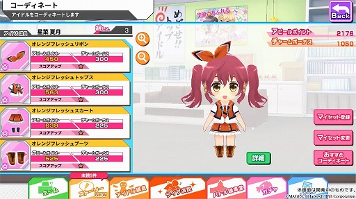 画像ギャラリー No.012のサムネイル画像 / “アイドル議員”を育成するリズムゲーム「アイドル事変」,iOS/Android版の事前登録受付がスタート