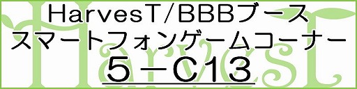 画像ギャラリー No.014のサムネイル画像 / “アイドル議員”を育成するリズムゲーム「アイドル事変」,iOS/Android版の事前登録受付がスタート