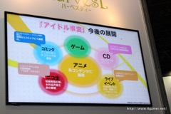 ꡼ No.005Υͥ / TGS 2016䡤˥åݥ򸵵ˤޤɥİꥺॲ֥ɥѡפΥץ쥹ȯɽݡ