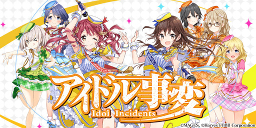 アイドル事変 奈良県代表 飯塚桜子 Cv 久保ユリカ が新登場 アイドル事変 奈良県代表 飯塚桜子 Cv 久保ユリカ が新登場