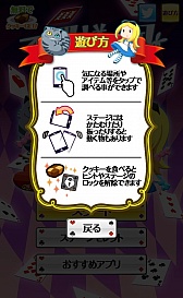 ������#003�Υ���ͥ���/Ƹ�ä����������򤱡����ޥ۸���æ�Х������æ�Х����� �Ի׵Ĥι񤫤��æ�Сפ�Ҳ𤹤�֡ʤۤܡ��������ޥۥ������̿�����581��