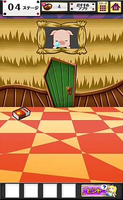 ������#006�Υ���ͥ���/Ƹ�ä����������򤱡����ޥ۸���æ�Х������æ�Х����� �Ի׵Ĥι񤫤��æ�Сפ�Ҳ𤹤�֡ʤۤܡ��������ޥۥ������̿�����581��