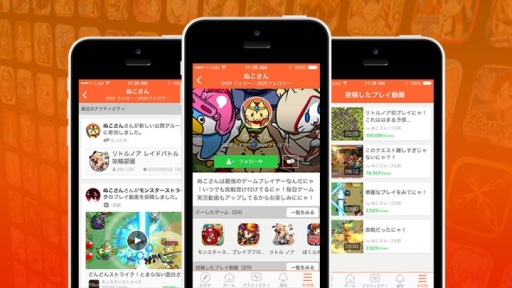 画像ギャラリー No.002のサムネイル画像 / 「Lobi」がメジャーアップデート。アクティビティ機能など,3つの新機能を追加