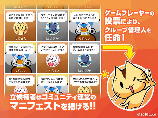 ꡼ No.001 | Lobiסץ쥤䡼ҸǧΥ롼״ͤˤʤɤ򳫺š1Ƥϡ֥֥쥤 եƥ