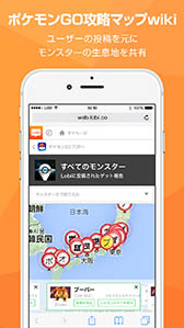 ꡼ No.002 | Lobi -åȡॳߥ˥ƥ-ˡ֥ݥGOάޥåwikiפо졣Ĥݥΰ־󤷤ơϿ޾Ǹ