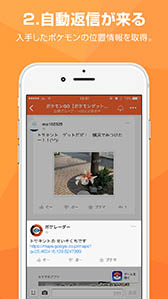 ꡼ No.005 | Lobi -åȡॳߥ˥ƥ-ˡ֥ݥGOάޥåwikiפо졣Ĥݥΰ־󤷤ơϿ޾Ǹ