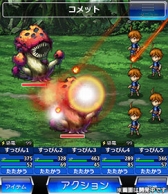 画像集#004のサムネイル/新作ソーシャルRPG「FINAL FANTASY ARTNIKS DIVE」が2014年夏頃にGREEで配信予定。事前登録キャンペーン実施中