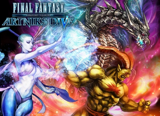 画像集#001のサムネイル/ダンジョン探索RPG「FINAL FANTASY ARTNIKS DIVE」,GREEで配信スタート