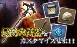 画像集#005のサムネイル/ダンジョン探索RPG「FINAL FANTASY ARTNIKS DIVE」,GREEで配信スタート