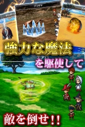 画像集#007のサムネイル/ダンジョン探索RPG「FINAL FANTASY ARTNIKS DIVE」,GREEで配信スタート