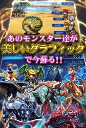 画像集#008のサムネイル/ダンジョン探索RPG「FINAL FANTASY ARTNIKS DIVE」,GREEで配信スタート