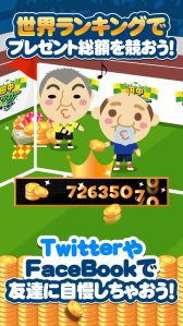 画像集#003のサムネイル/審判に金を渡すトンデモゲーム「金で解決!田中サッカー」の配信がスタート