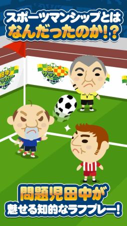 ��ǲ�衪���極�å���