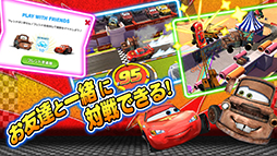 �����������졪�ޥå��������