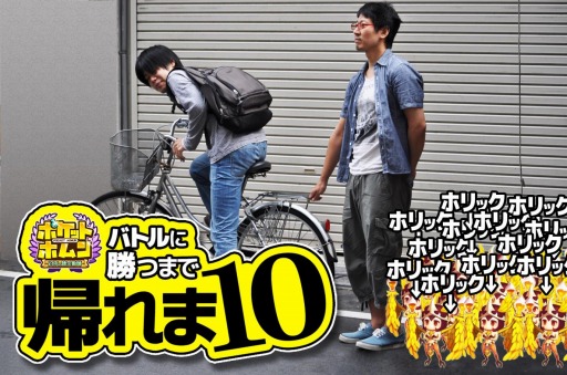 ���������꡼ No.001�Υ���ͥ������ / �֥ݥ��åȥۥ��ס��Ұ��ˤ���θ�ư��֥Хȥ뾡�Ĥޤǵ����10�����ۿ�����